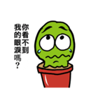 Little green freak（個別スタンプ：12）