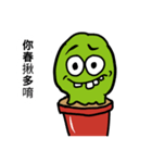 Little green freak（個別スタンプ：17）