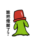 Little green freak（個別スタンプ：28）