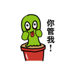 Little green freak（個別スタンプ：36）