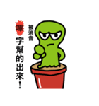 Little green freak（個別スタンプ：39）