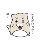 たまねこのみぅ。（個別スタンプ：16）