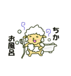 ちかさん（個別スタンプ：22）