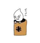 ricen（個別スタンプ：17）