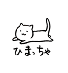 ちくねこ 1掘り目（個別スタンプ：4）