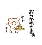 すーさんのスタンプ（個別スタンプ：3）