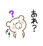 すーさんのスタンプ（個別スタンプ：17）