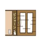 動くよ！リクガメのロッシー（個別スタンプ：16）