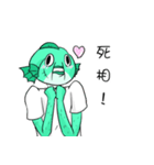 rogue fish（個別スタンプ：8）