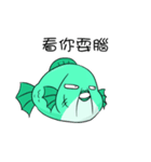 rogue fish（個別スタンプ：32）