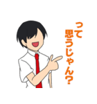 学生煽り手 井伊奏汰（個別スタンプ：11）