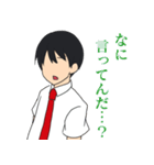 学生煽り手 井伊奏汰（個別スタンプ：14）