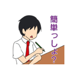 学生煽り手 井伊奏汰（個別スタンプ：16）