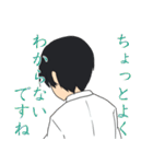 学生煽り手 井伊奏汰（個別スタンプ：20）