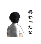 学生煽り手 井伊奏汰（個別スタンプ：30）