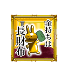 最高級プレミアム金色のウサギ3 600円（個別スタンプ：40）