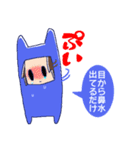 小さな化け物と女の子（個別スタンプ：2）