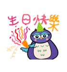 Meng Meng owl（個別スタンプ：11）