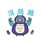 Meng Meng owl（個別スタンプ：17）