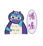 Meng Meng owl（個別スタンプ：30）