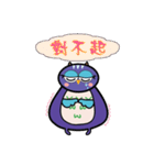 Meng Meng owl（個別スタンプ：35）