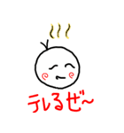 きいぼう（個別スタンプ：33）