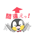 ペンギン好きよ 2（個別スタンプ：9）