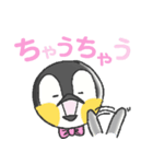 ペンギン好きよ 2（個別スタンプ：16）