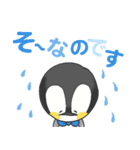 ペンギン好きよ 2（個別スタンプ：18）