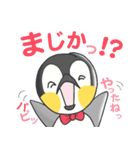 ペンギン好きよ 2（個別スタンプ：20）