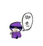 ニンジャこぞう（個別スタンプ：11）