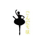 Ballet silhouette -Japanese version-（個別スタンプ：2）
