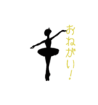 Ballet silhouette -Japanese version-（個別スタンプ：13）