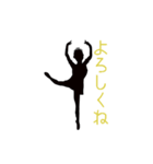 Ballet silhouette -Japanese version-（個別スタンプ：14）