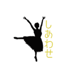 Ballet silhouette -Japanese version-（個別スタンプ：35）