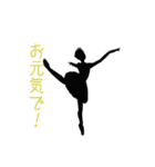 Ballet silhouette -Japanese version-（個別スタンプ：36）