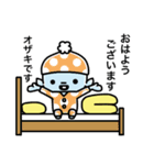 宇宙のオザキさん（個別スタンプ：37）