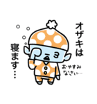 宇宙のオザキさん（個別スタンプ：38）