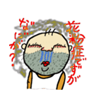 よっさんの日常（個別スタンプ：30）