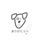 this is my dog（個別スタンプ：5）