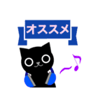 黒猫のくぅ 〜LIVE〜（個別スタンプ：6）