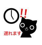 黒猫のくぅ 〜LIVE〜（個別スタンプ：10）