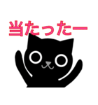 黒猫のくぅ 〜LIVE〜（個別スタンプ：13）