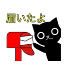 黒猫のくぅ 〜LIVE〜（個別スタンプ：15）