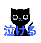 黒猫のくぅ 〜LIVE〜（個別スタンプ：18）