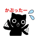 黒猫のくぅ 〜LIVE〜（個別スタンプ：35）