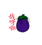 Vegetables say Taiwanese（個別スタンプ：5）