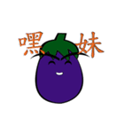 Vegetables say Taiwanese（個別スタンプ：7）