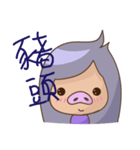 an pig（個別スタンプ：4）