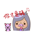 an pig（個別スタンプ：31）